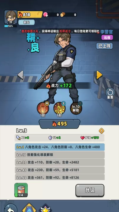 生存33天下载_https://www.99ziyuan.net_模拟经营_第9张