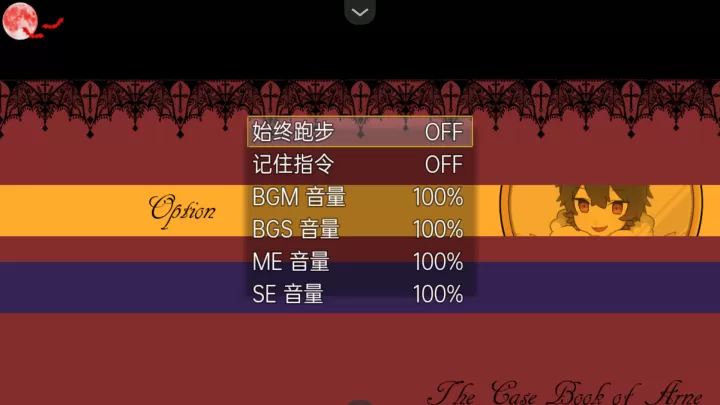 阿尔涅事件簿1_动作冒险_第2张_99下载站 阿尔涅事件簿1_https://www.99ziyuan.net_动作冒险_第2张
