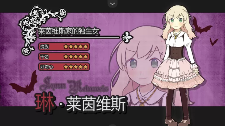 阿尔涅事件簿1_动作冒险_第4张_99下载站 阿尔涅事件簿1_https://www.99ziyuan.net_动作冒险_第4张