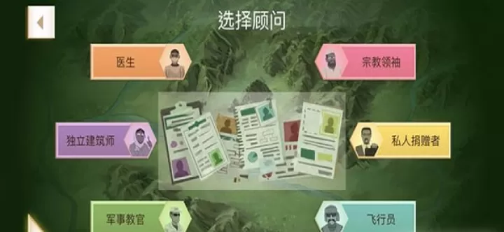 叛乱公司下载_模拟经营_第2张_99下载站 叛乱公司下载_https://www.99ziyuan.net_模拟经营_第2张