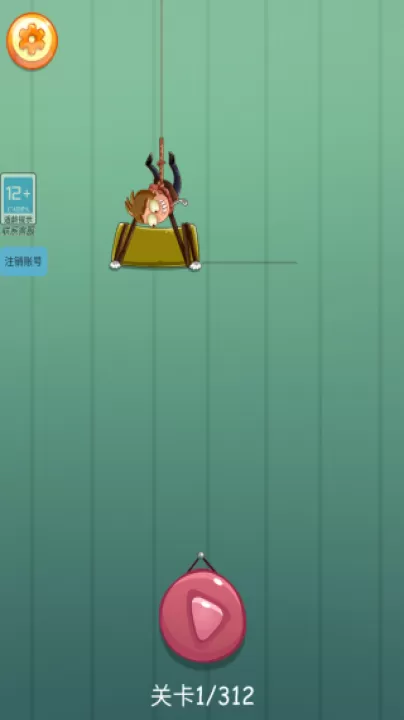 惊天魔盗_动作冒险_第1张_99下载站 惊天魔盗_https://www.99ziyuan.net_动作冒险_第1张