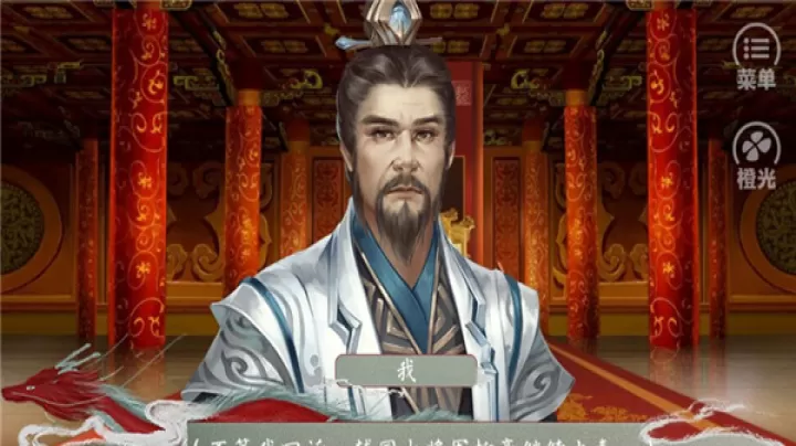 皇帝的枕边人下载_https://www.99ziyuan.net_模拟经营_第5张