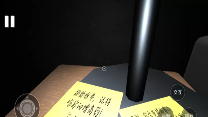 逃离恐怖猫下载_休闲益智_第2张_99下载站 逃离恐怖猫下载_https://www.99ziyuan.net_休闲益智_第2张