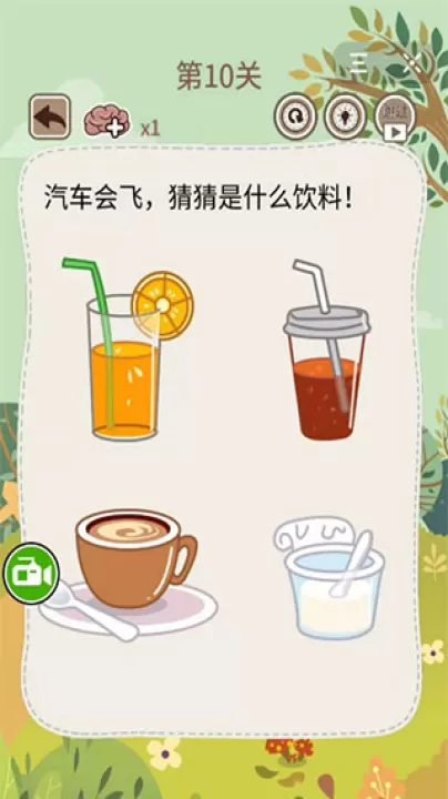 大妈的灵魂拷问5_休闲益智_第5张_99下载站 大妈的灵魂拷问5_https://www.99ziyuan.net_休闲益智_第5张
