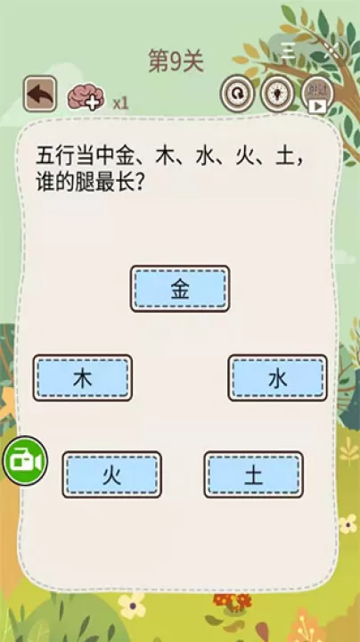 大妈的灵魂拷问5_休闲益智_第4张_99下载站 大妈的灵魂拷问5_https://www.99ziyuan.net_休闲益智_第4张