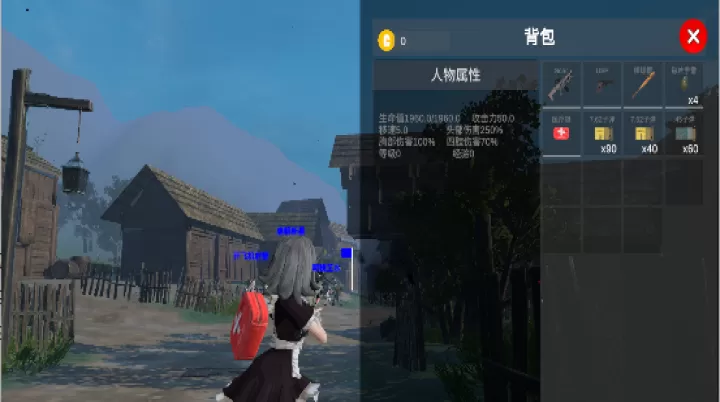 少女战地2_飞行射击_第2张_99下载站 少女战地2_https://www.99ziyuan.net_飞行射击_第2张