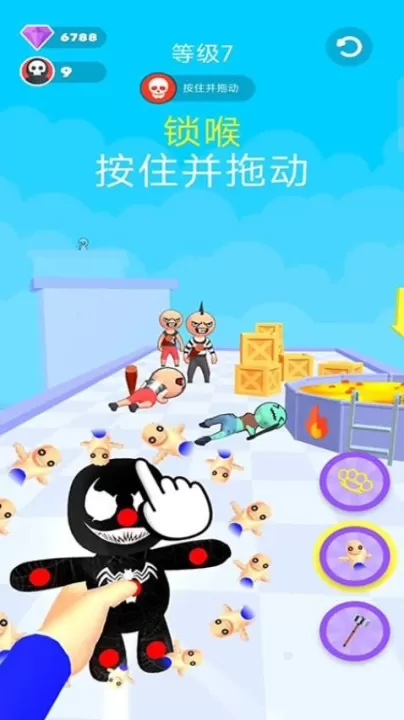 别被抓住了_休闲益智_第2张_99下载站 别被抓住了_https://www.99ziyuan.net_休闲益智_第2张