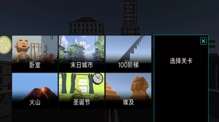 沙盒混战传奇_角色扮演_第1张_99下载站 沙盒混战传奇_https://www.99ziyuan.net_角色扮演_第1张