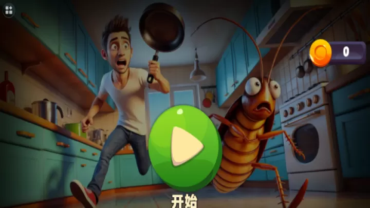 虫子模拟器_模拟经营_第1张_99下载站 虫子模拟器_https://www.99ziyuan.net_模拟经营_第1张
