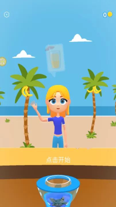 甜蜜冰淇淋小店_模拟经营_第2张_99下载站 甜蜜冰淇淋小店_https://www.99ziyuan.net_模拟经营_第2张