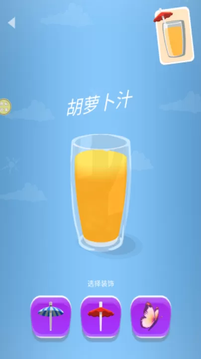 甜蜜冰淇淋小店_模拟经营_第4张_99下载站 甜蜜冰淇淋小店_https://www.99ziyuan.net_模拟经营_第4张