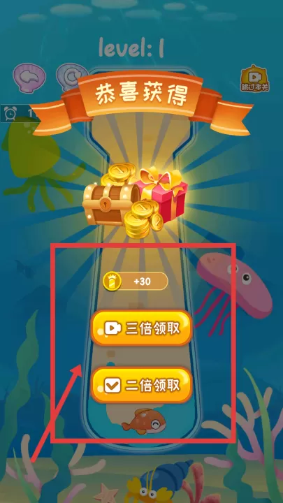 会跳舞的鱼_休闲益智_第4张_99下载站 会跳舞的鱼_https://www.99ziyuan.net_休闲益智_第4张