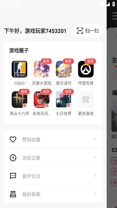 网易大神将军令_https://www.99ziyuan.net_角色扮演_第1张