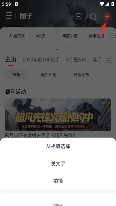 网易大神将军令_https://www.99ziyuan.net_角色扮演_第2张