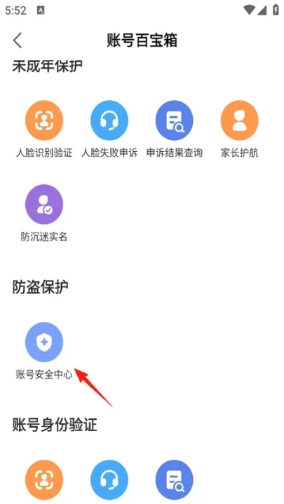 网易大神将军令_https://www.99ziyuan.net_角色扮演_第8张