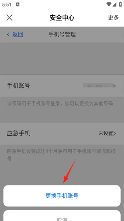 网易大神将军令_https://www.99ziyuan.net_角色扮演_第10张