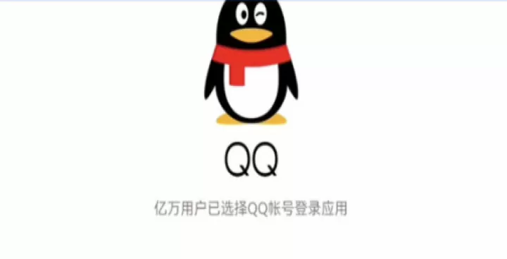 部落冲突腾讯版_策略卡牌_第4张_99下载站 部落冲突腾讯版_https://www.99ziyuan.net_策略卡牌_第4张
