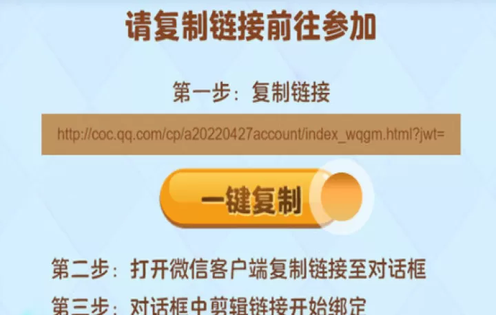 部落冲突腾讯版_策略卡牌_第6张_99下载站 部落冲突腾讯版_https://www.99ziyuan.net_策略卡牌_第6张
