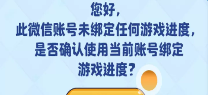部落冲突腾讯版_策略卡牌_第8张_99下载站 部落冲突腾讯版_https://www.99ziyuan.net_策略卡牌_第8张