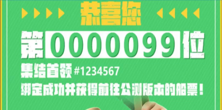 部落冲突腾讯版_策略卡牌_第9张_99下载站 部落冲突腾讯版_https://www.99ziyuan.net_策略卡牌_第9张