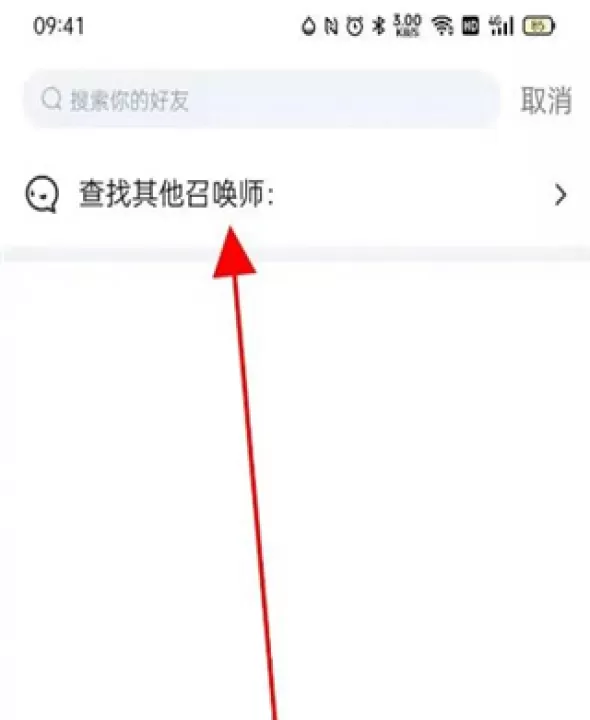 掌上英雄联盟_休闲益智_第1张_99下载站 掌上英雄联盟_https://www.99ziyuan.net_休闲益智_第1张