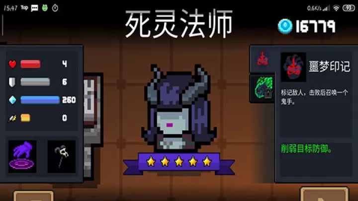 元气骑士_动作冒险_第1张_99下载站 元气骑士_https://www.99ziyuan.net_动作冒险_第1张