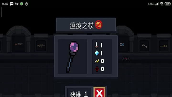 元气骑士_动作冒险_第3张_99下载站 元气骑士_https://www.99ziyuan.net_动作冒险_第3张