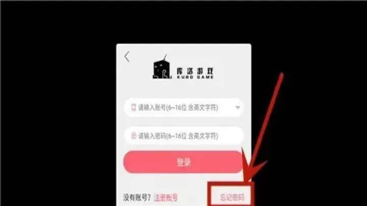 战双帕弥什_动作冒险_第2张_99下载站 战双帕弥什_https://www.99ziyuan.net_动作冒险_第2张