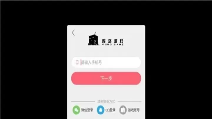 战双帕弥什_动作冒险_第1张_99下载站 战双帕弥什_https://www.99ziyuan.net_动作冒险_第1张