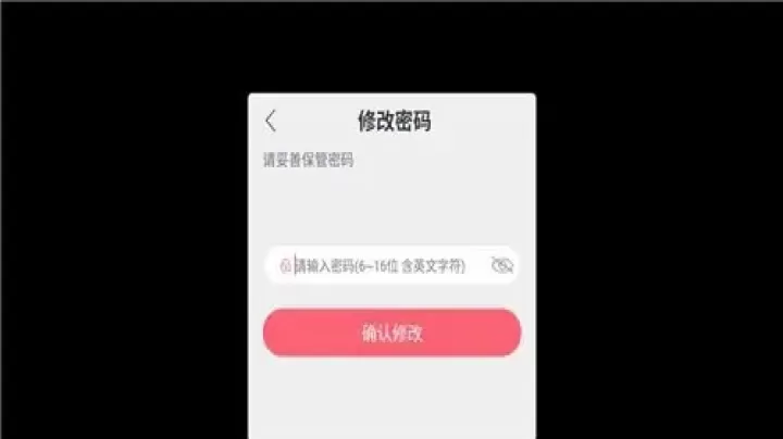 战双帕弥什_动作冒险_第5张_99下载站 战双帕弥什_https://www.99ziyuan.net_动作冒险_第5张