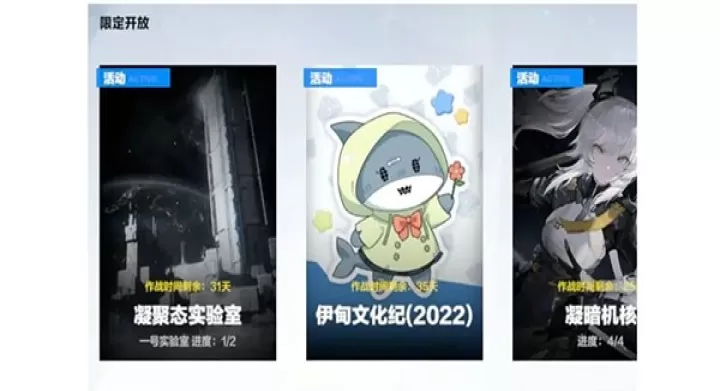 战双帕弥什_动作冒险_第6张_99下载站 战双帕弥什_https://www.99ziyuan.net_动作冒险_第6张