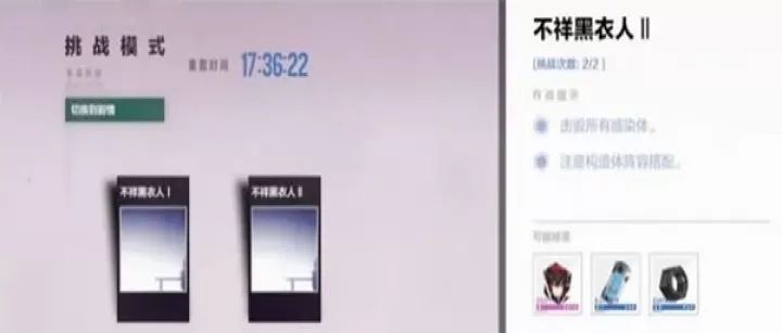 战双帕弥什_动作冒险_第10张_99下载站 战双帕弥什_https://www.99ziyuan.net_动作冒险_第10张