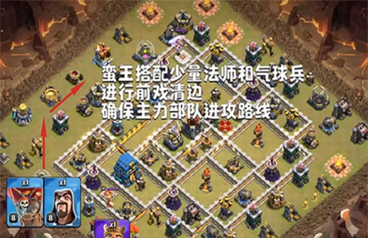 部落冲突应用宝版_策略卡牌_第1张_99下载站 部落冲突应用宝版_https://www.99ziyuan.net_策略卡牌_第1张