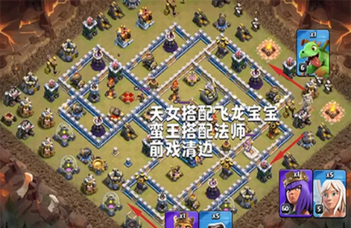 部落冲突应用宝版_策略卡牌_第4张_99下载站 部落冲突应用宝版_https://www.99ziyuan.net_策略卡牌_第4张