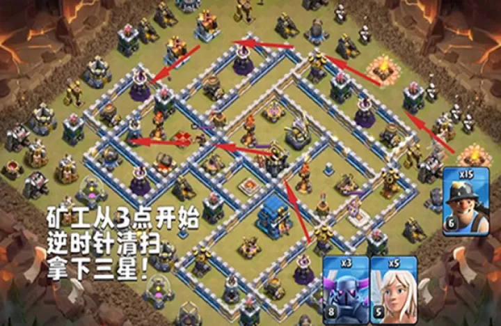 部落冲突应用宝版_策略卡牌_第6张_99下载站 部落冲突应用宝版_https://www.99ziyuan.net_策略卡牌_第6张