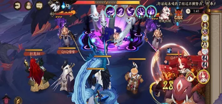 阴阳师应用宝版_https://www.99ziyuan.net_角色扮演_第8张