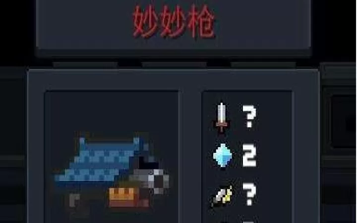 元气骑士9游版_动作冒险_第2张_99下载站 元气骑士9游版_https://www.99ziyuan.net_动作冒险_第2张