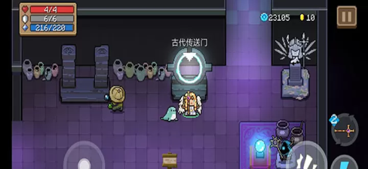 元气骑士9游版_动作冒险_第6张_99下载站 元气骑士9游版_https://www.99ziyuan.net_动作冒险_第6张