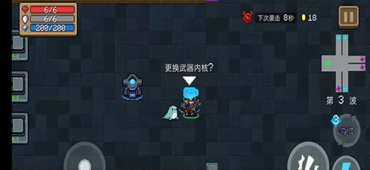 元气骑士9游版_动作冒险_第14张_99下载站 元气骑士9游版_https://www.99ziyuan.net_动作冒险_第14张