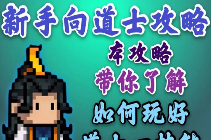 元气骑士9游版_动作冒险_第20张_99下载站 元气骑士9游版_https://www.99ziyuan.net_动作冒险_第20张