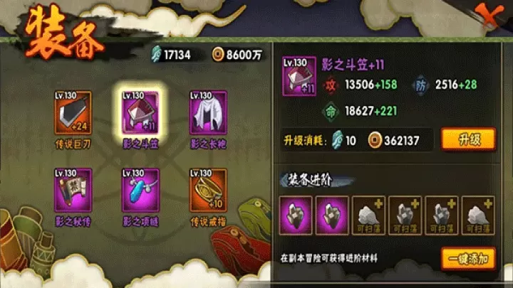 火影忍者手游腾讯版_动作冒险_第3张_99下载站 火影忍者手游腾讯版_https://www.99ziyuan.net_动作冒险_第3张