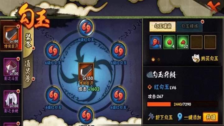 火影忍者手游腾讯版_动作冒险_第5张_99下载站 火影忍者手游腾讯版_https://www.99ziyuan.net_动作冒险_第5张