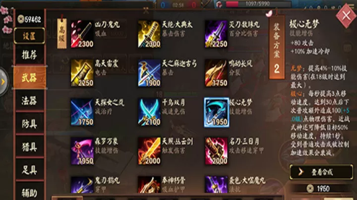 决战平安京易信版_动作冒险_第3张_99下载站 决战平安京易信版_https://www.99ziyuan.net_动作冒险_第3张