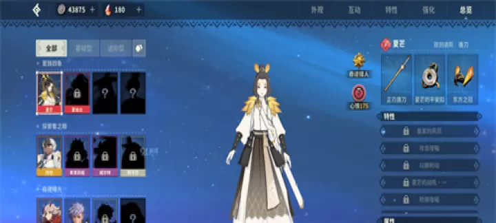 狩猎时刻太刀怎么进阶唐刀技能_游戏攻略_第1张_99下载站 狩猎时刻太刀怎么进阶唐刀技能_https://www.99ziyuan.net_游戏攻略_第1张