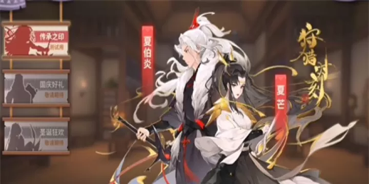 狩猎时刻太刀怎么进阶唐刀技能_游戏攻略_第2张_99下载站 狩猎时刻太刀怎么进阶唐刀技能_https://www.99ziyuan.net_游戏攻略_第2张