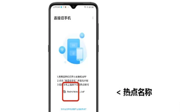 小米换机软件(mi mover)_系统工具_第6张_99下载站 小米换机软件(mi mover)_https://www.99ziyuan.net_系统工具_第6张