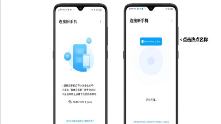 小米换机软件(mi mover)_系统工具_第7张_99下载站 小米换机软件(mi mover)_https://www.99ziyuan.net_系统工具_第7张