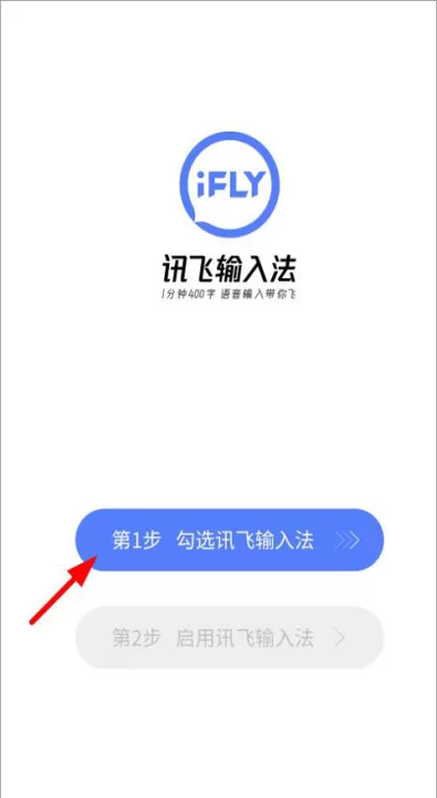 讯飞输入法oppo定制版_https://www.99ziyuan.net_系统工具_第2张