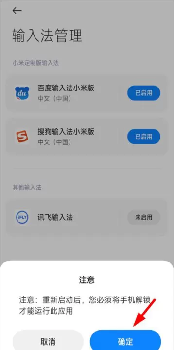 讯飞输入法oppo定制版_https://www.99ziyuan.net_系统工具_第5张