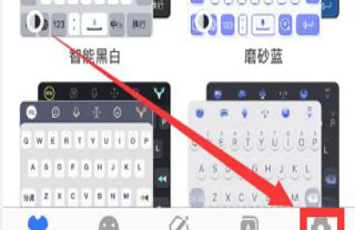 讯飞输入法小米定制版_系统工具_第1张_99下载站 讯飞输入法小米定制版_https://www.99ziyuan.net_系统工具_第1张